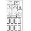 INTEGRATED AMF BOARD WITH FAULT ALARM 8 WAY product photo Side View S
